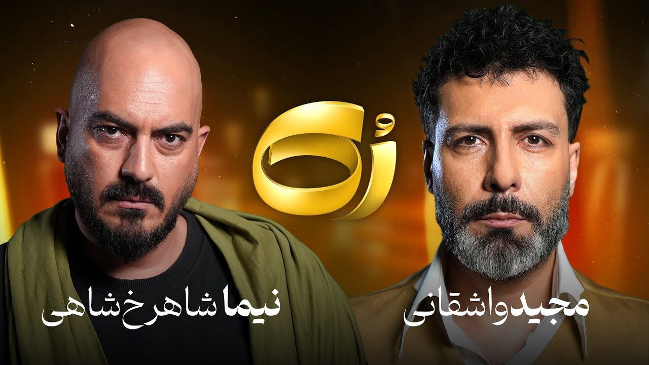 تاکشو رک