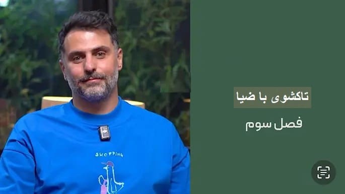 عکس اسلایدر
