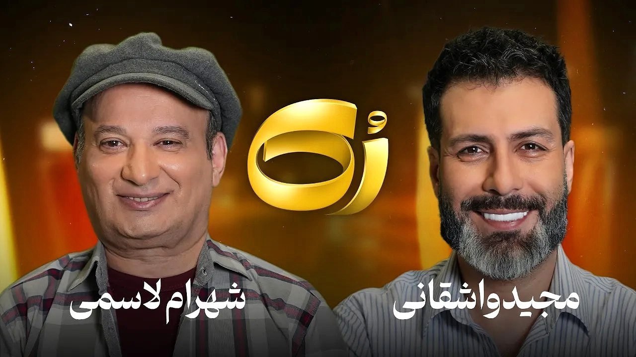 تاکشو رک