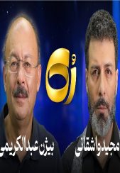 تاکشو رک