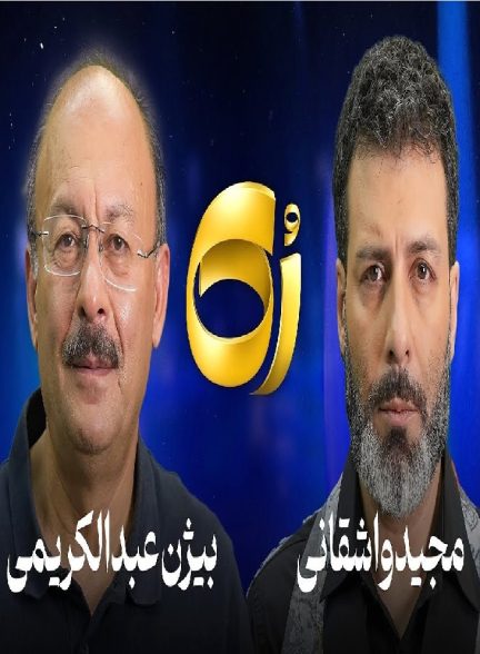 تاکشو رک