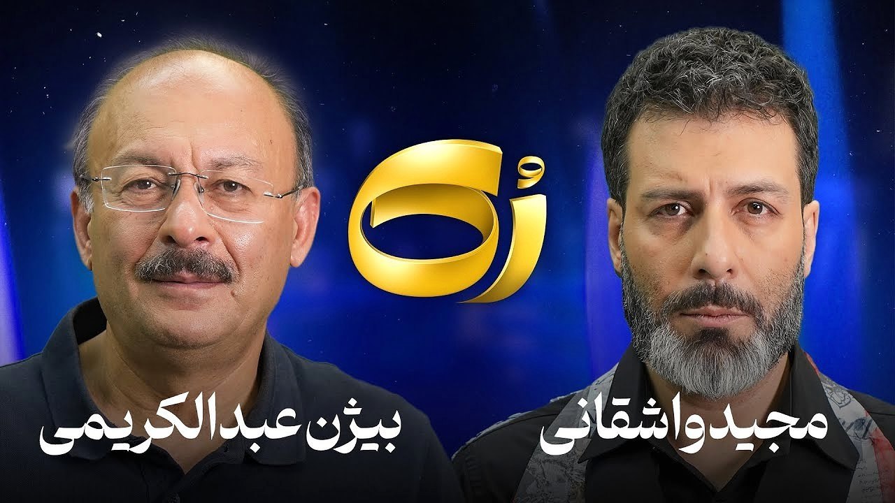 تاکشو رک