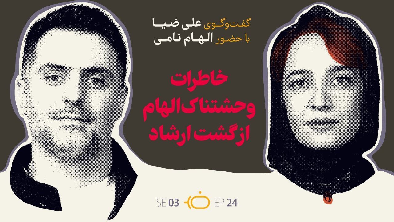 تاکشو با ضیا