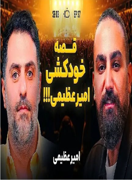 تاکشو با ضیا