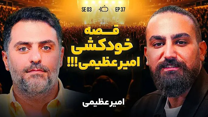 تاکشو با ضیا